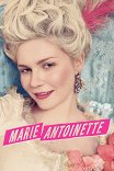 Мария-Антуанетта / Marie Antoinette