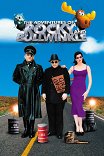 Приключения Рокки и Булвинкля / The Adventures of Rocky and Bullwinkle