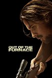 Из пекла / Out of the Furnace