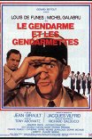 Жандарм в юбке / Le Gendarme et les gendarmettes