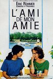 Друг моей подруги / L'ami de mon amie