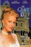 Грейс Келли / Grace Kelly