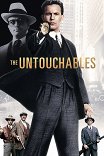 Неприкасаемые / The Untouchables