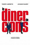Ужин с придурком / Le diner de cons