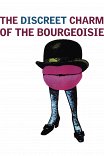 Скромное обаяние буржуазии / Le charme discret de la bourgeoisie