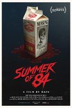 Лето 84 / Summer of 84