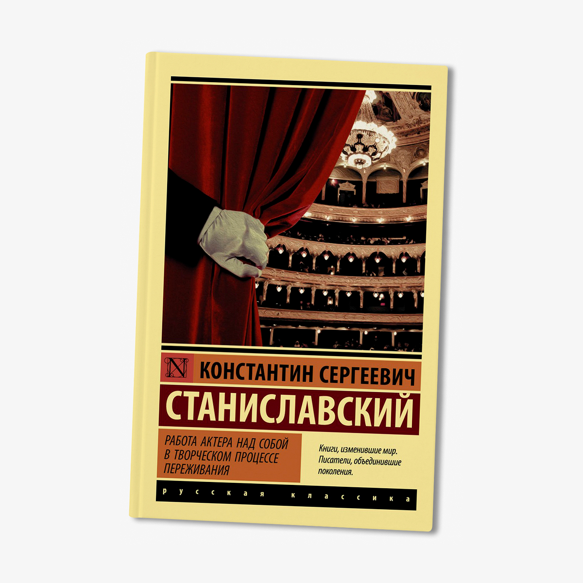 Что читать писателю? Советуют Поляринов, Левенталь, Слаповский и другие -  Афиша Daily