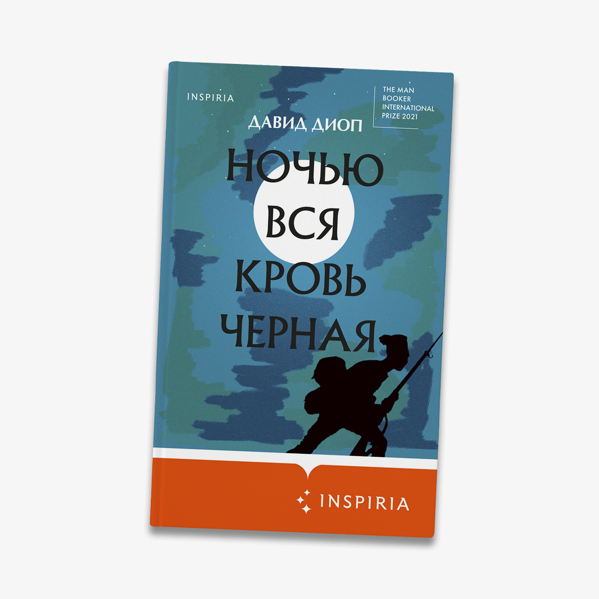 Романы «Ночью вся кровь черная», «Элизабет Финч» и «О таком не говорят» -  Афиша Daily