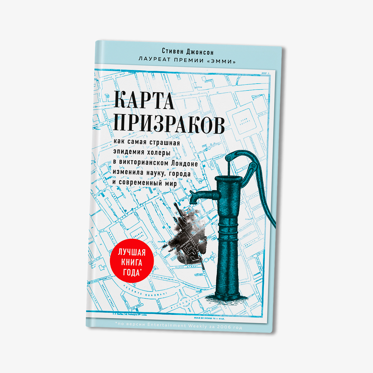 Но чаще под хлороформом: как доктор Джон Сноу перепридумал анестезию -  Афиша Daily