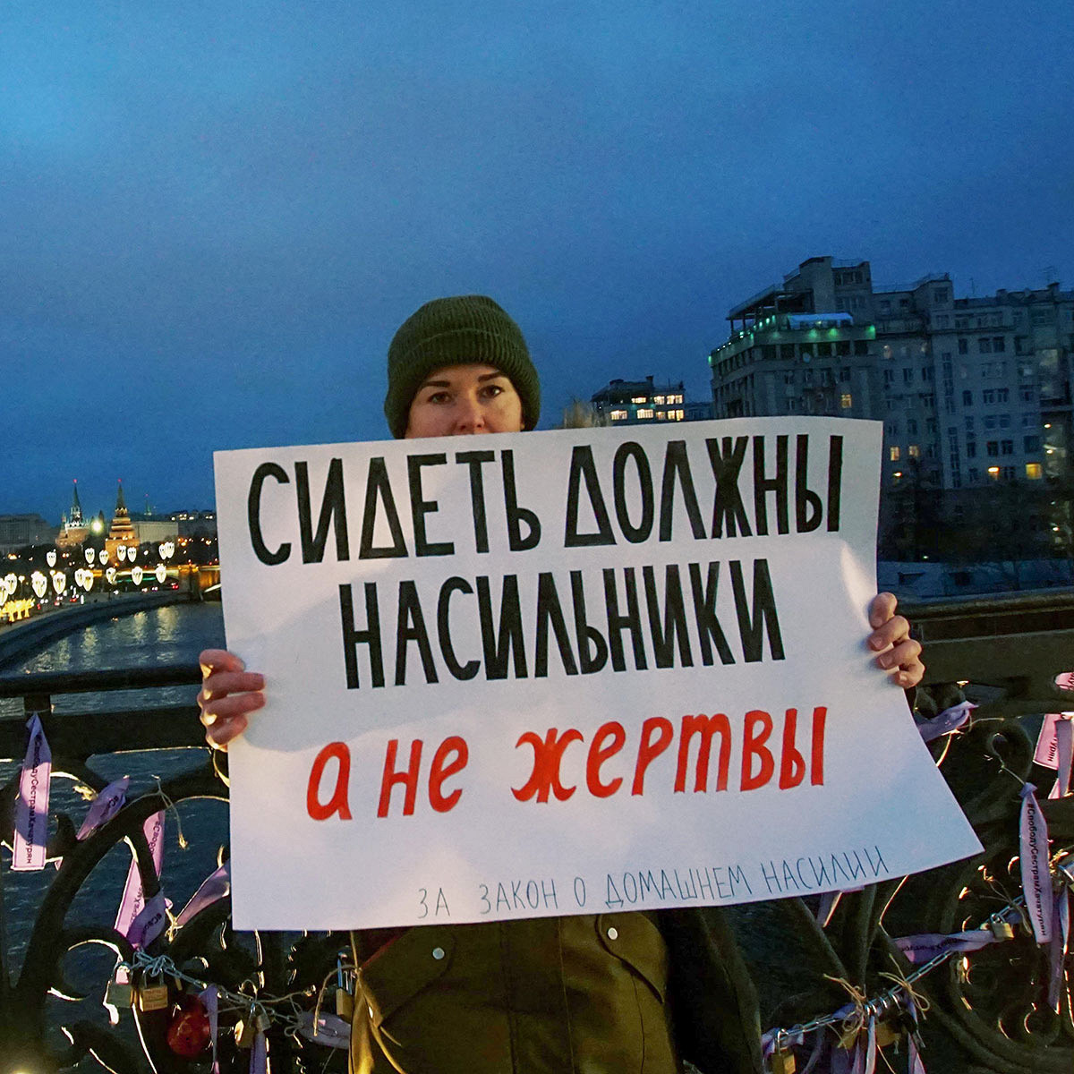 Акция «Мост сестер» в поддержку Крестины, Ангелины и Марии Хачатурян -  Афиша Daily