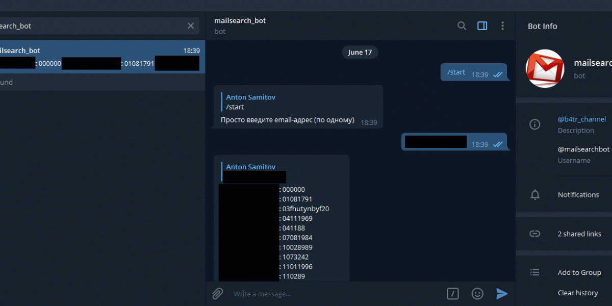Info bot. Mailsearchbot телеграмм бот. MAILSEARCH @mailsearchbot. Бот по сливу паролей. Бот пароль почты.