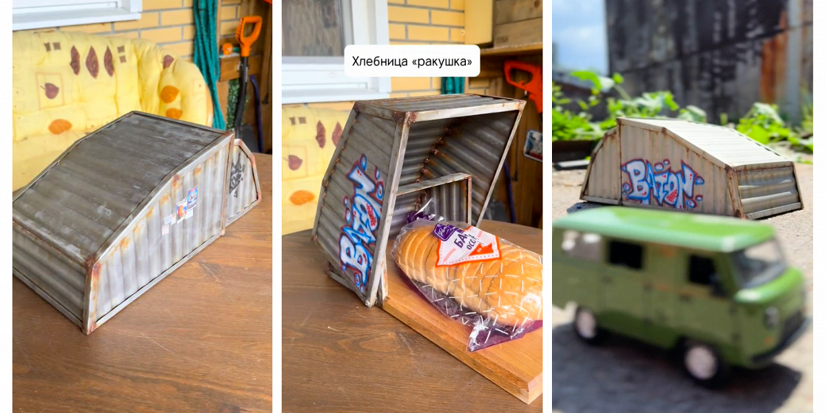 «Припарковал хлеб»: тиктокер сделал хлебницу в виде гаража-ракушки
