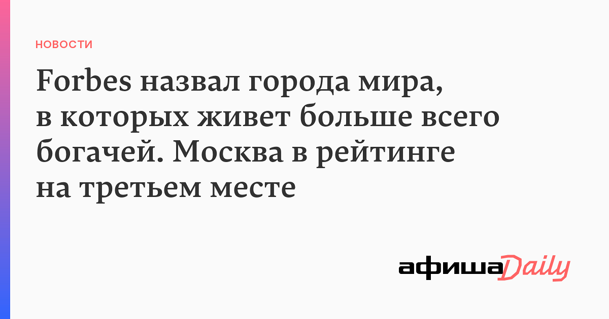 Люди которые живут в городе называют. Люди которые живут в городе называют