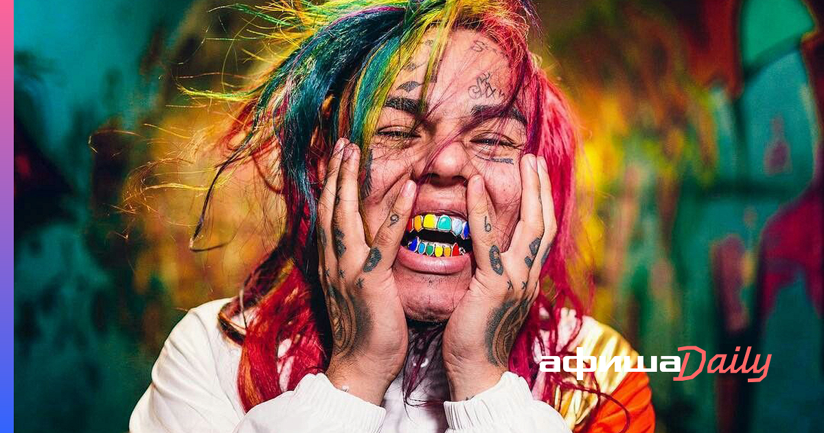 Кто Такой 6Ix9Ine И Как Он Стал Главным Скандалистом И Троллем Современного  Рэпа - Афиша Daily