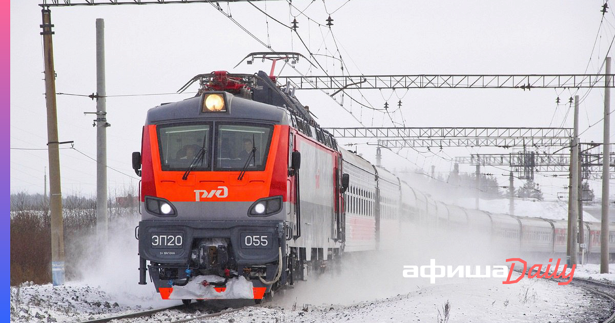 Поезда злынки. Пассажирский Локомотив эп20. Эп20 электровоз. Эп20 020. Пассажирские локомотивы РЖД эп20