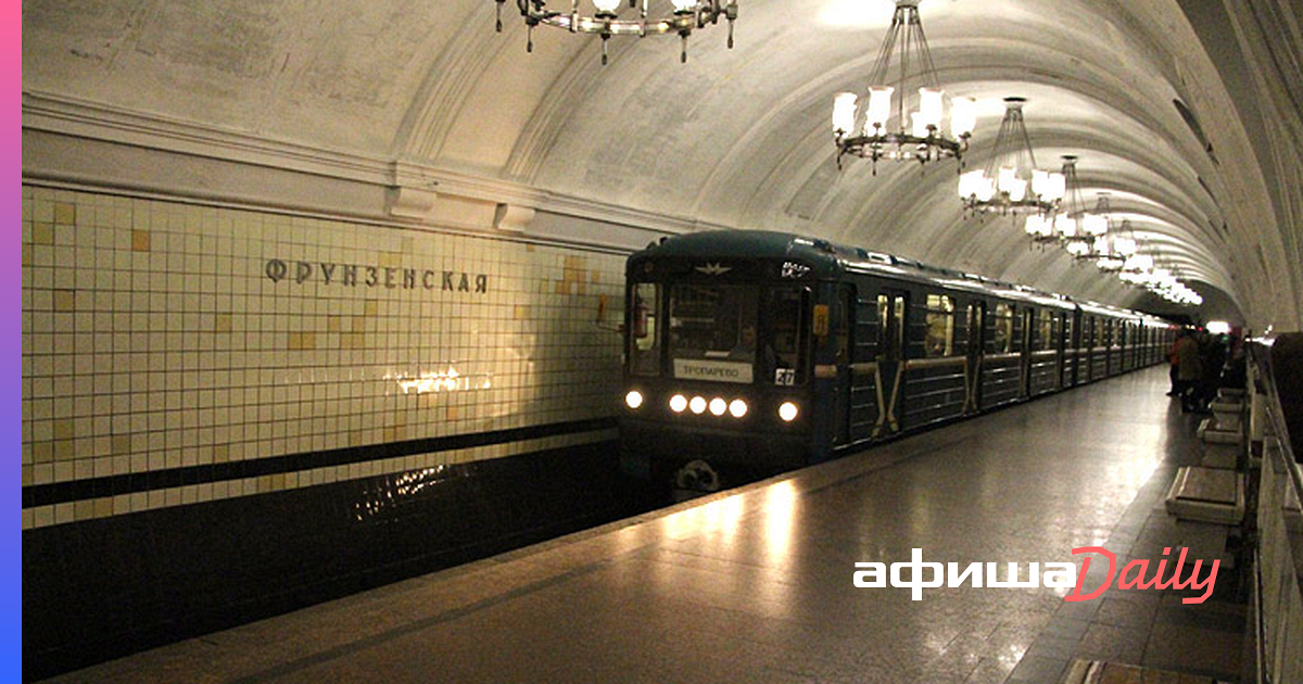 Станция Фрунзенская Московского метрополитена. Станция метро Фрунзенская Минск. Платформа метро Фрунзенская. Метро Фрунзенская реконструкция.