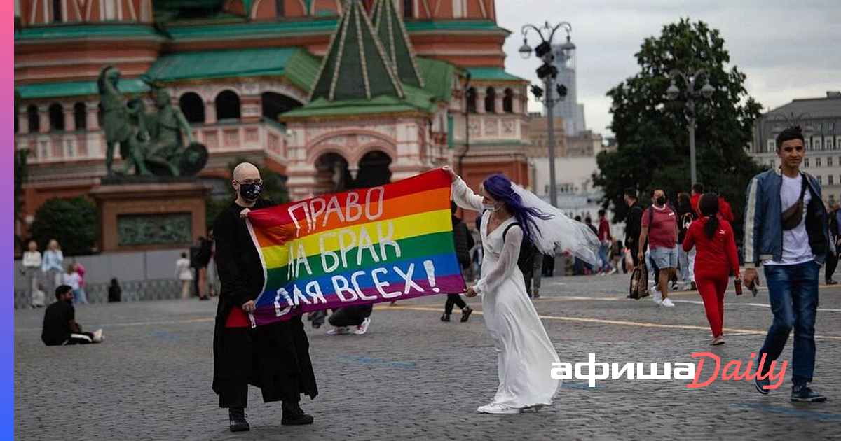 Право флага. ЛГБТ активисты. ЛГБТ Москва. ЛГБТ на красной площади. ЛГБТ активист флаг.