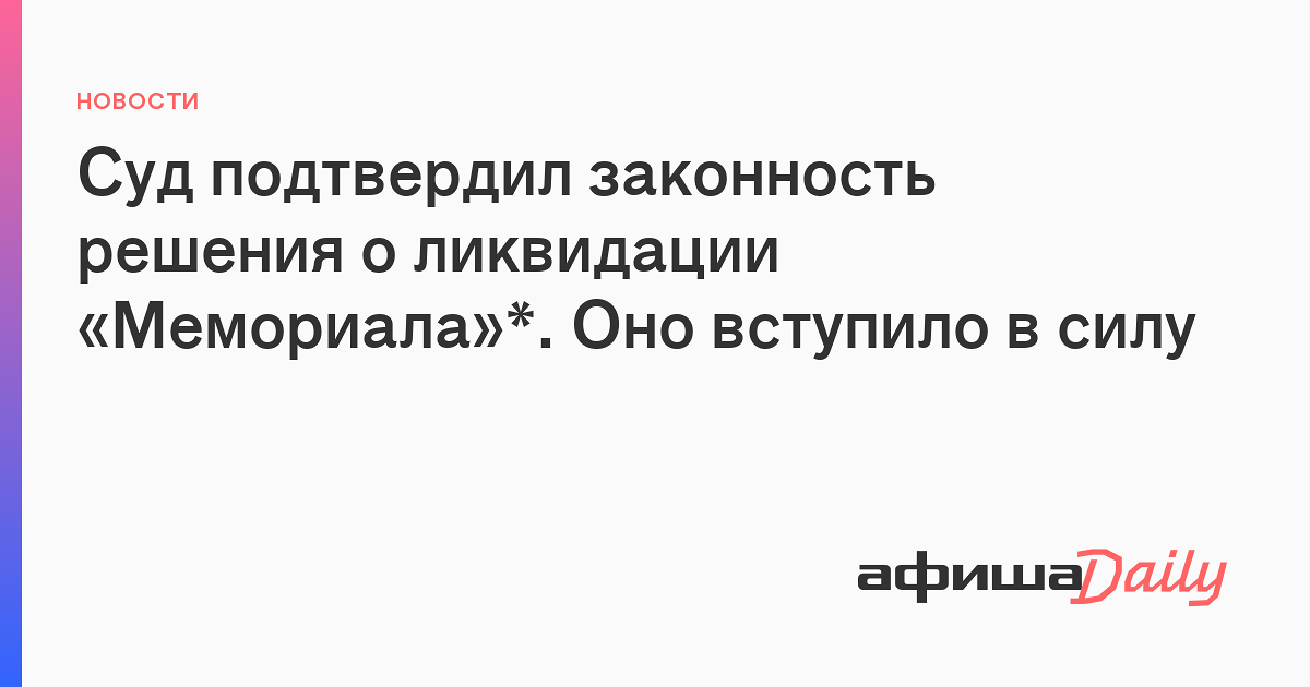 Поискать улики о местонахождении мемориала розалин fallout 76