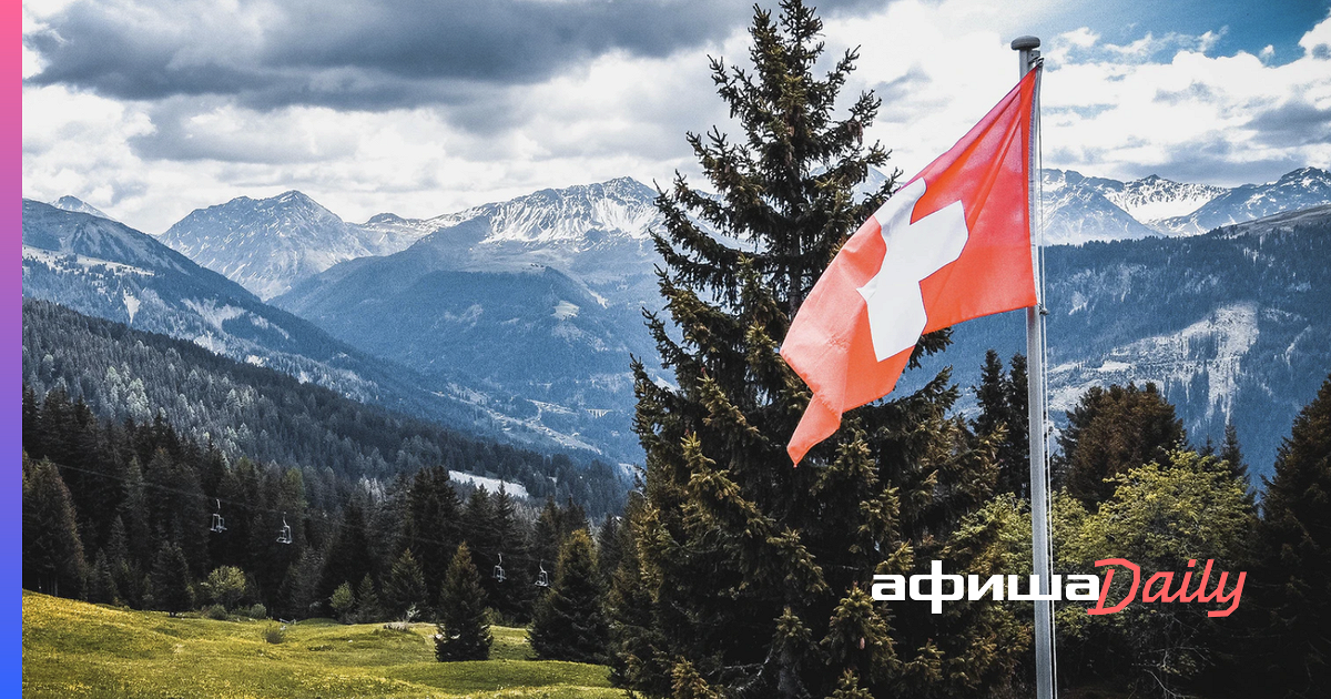 Swiss Швейцария. Федеративная Республика Швейцария. Бонадуц Швейцария. Швейцария флаг горы.