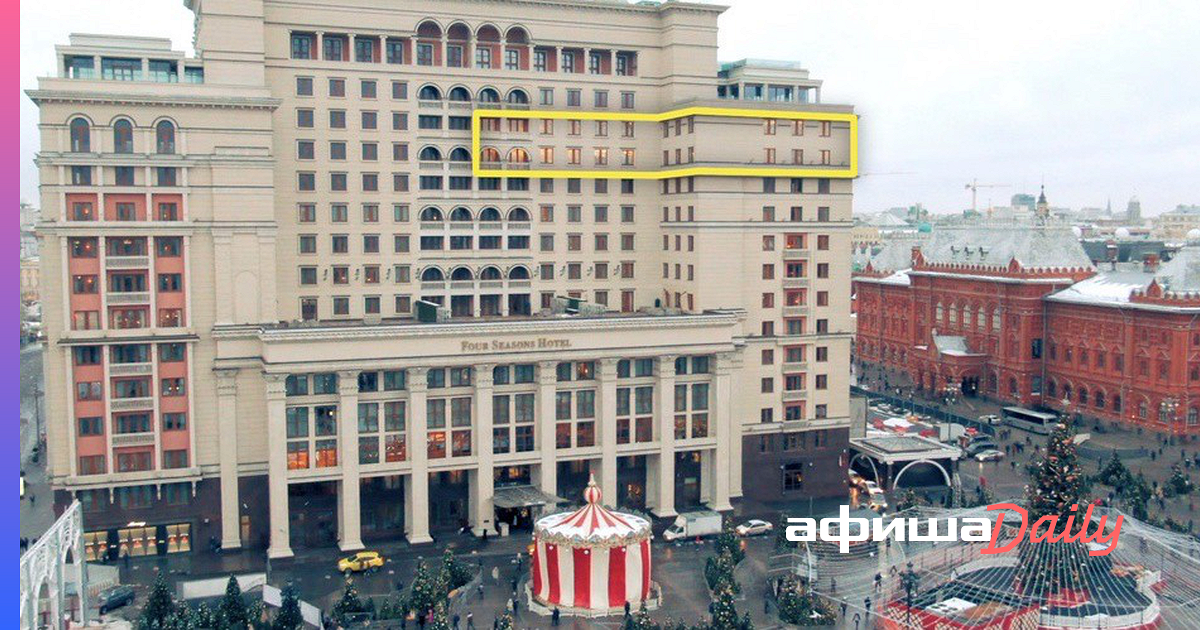 Four seasons отель москва фасад. Гостиница у кремля москва. Квартира чемезова за 5 миллиардов в москве. Отель возле кремля. Отель напротив кремля москва.