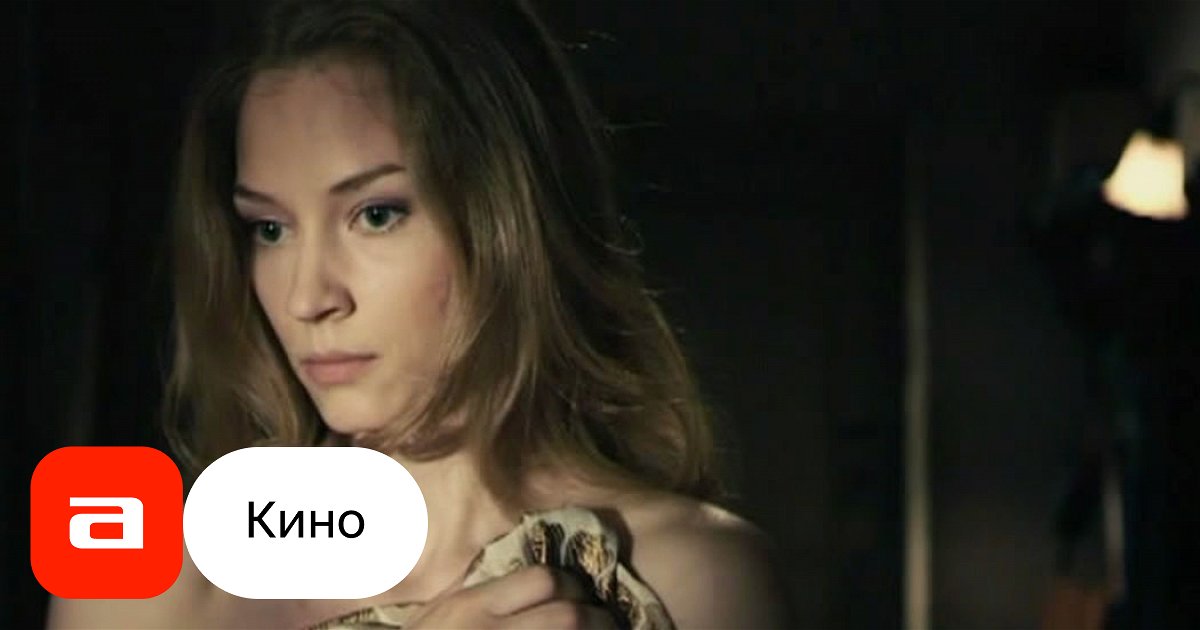 Фильм Аптекарь (Россия, 2009) – Афиша-Кино