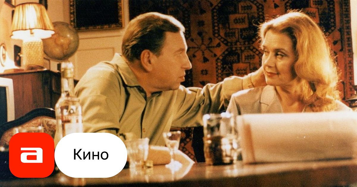 Фильм Любовные истории (Польша, 2007) – Афиша-Кино