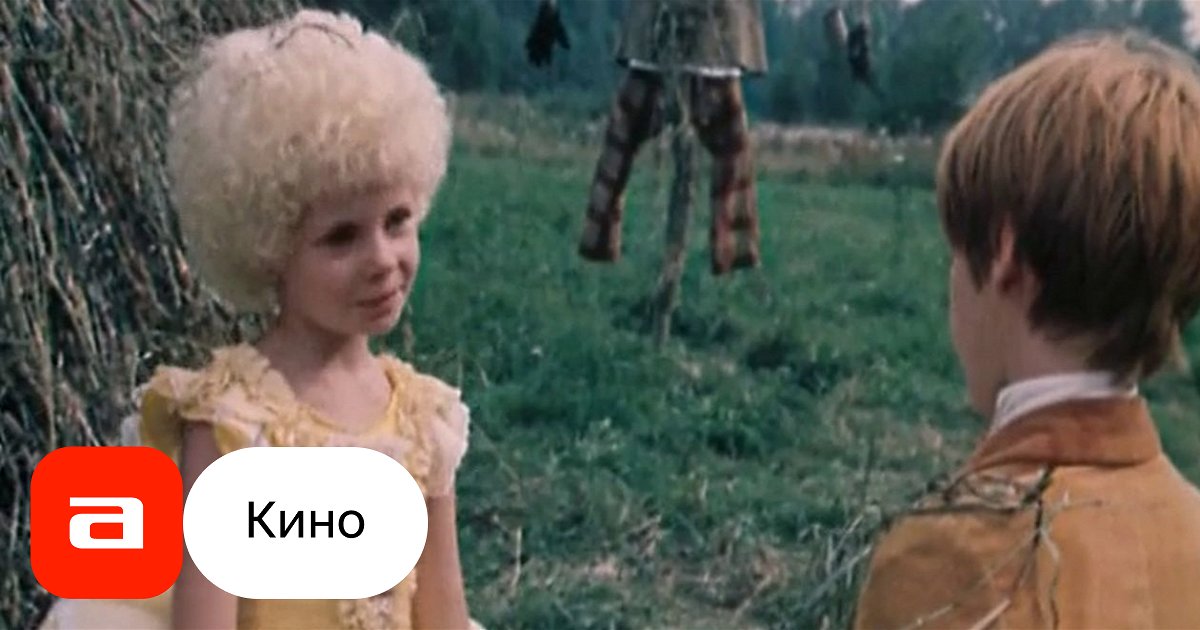 Рыжий честный влюбленный роли. Рыжий честный влюбленный роли. Рыжий, честный, влюблённый кутепова. Тутта из рыжий честный влюбленный. Рыжий честный влюблённый 1984.