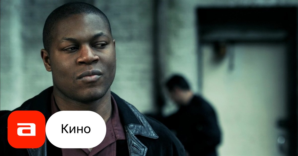 Фильм Прикуп (Великобритания, 2009 – 2009) – Афиша-Кино