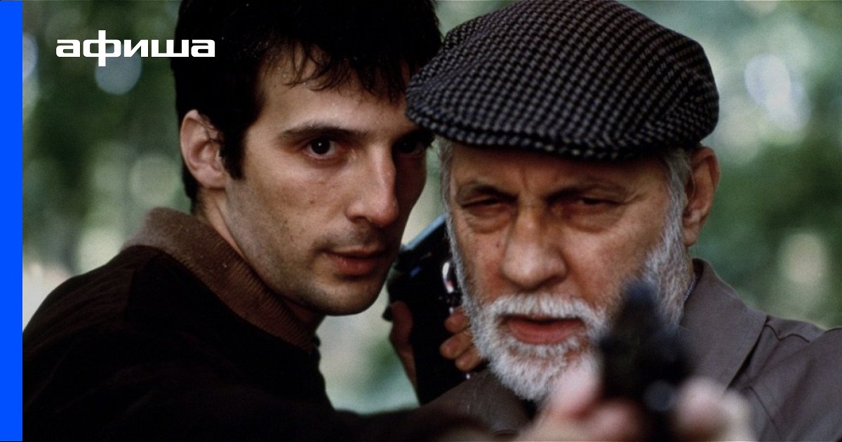 Актеры фильма Убийца/Убийцы (Франция, Германия, 1997) – Афиша-Кино