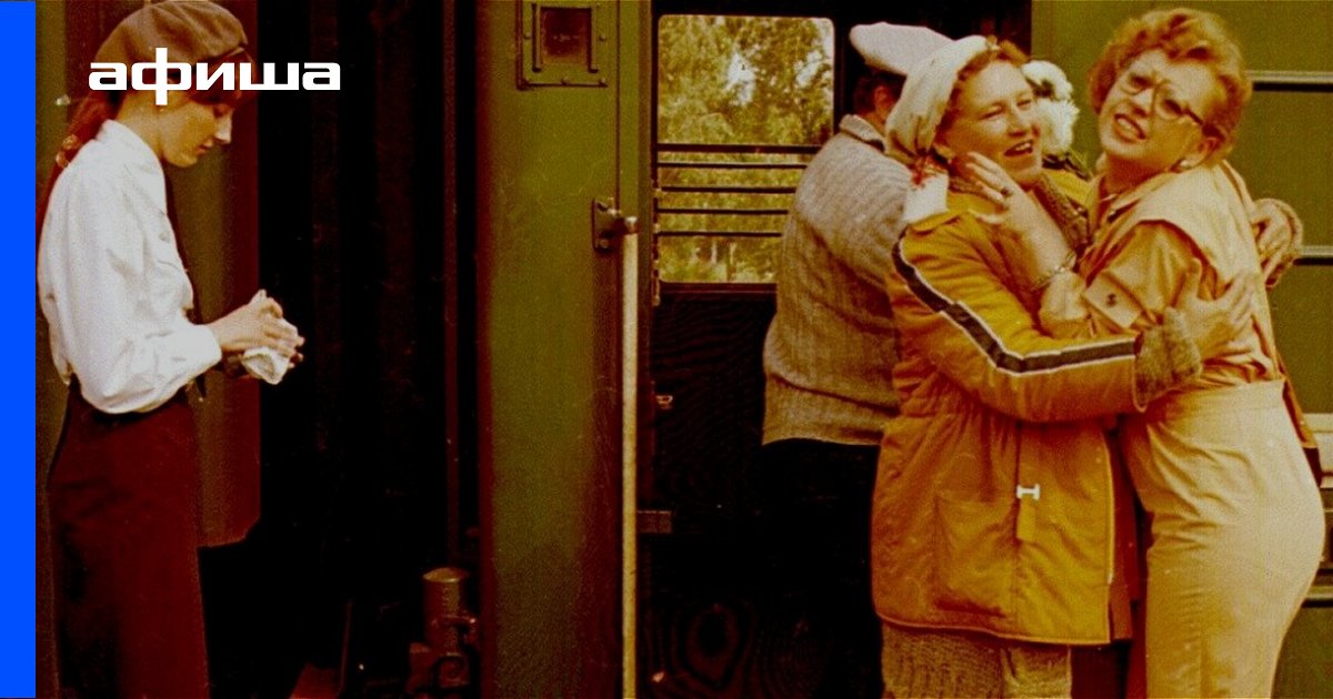 Фильм Родня (СССР, Россия, 1982) смотреть онлайн АфишаКино