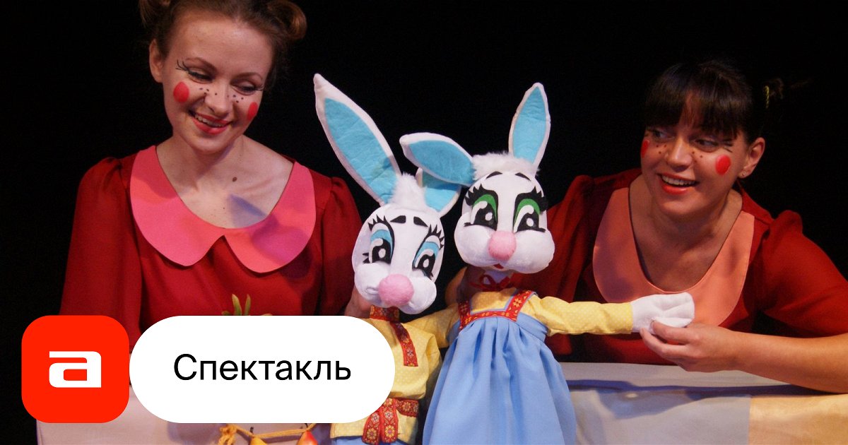 Лучшая мама, отзывы на Спектакль – Афиша-Театры