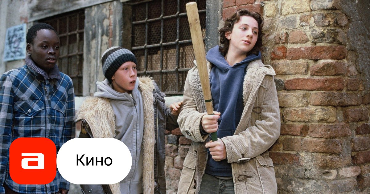 Фильм Лорд-вор (Люксембург, Великобритания, Германия, 2006) – Афиша-Кино