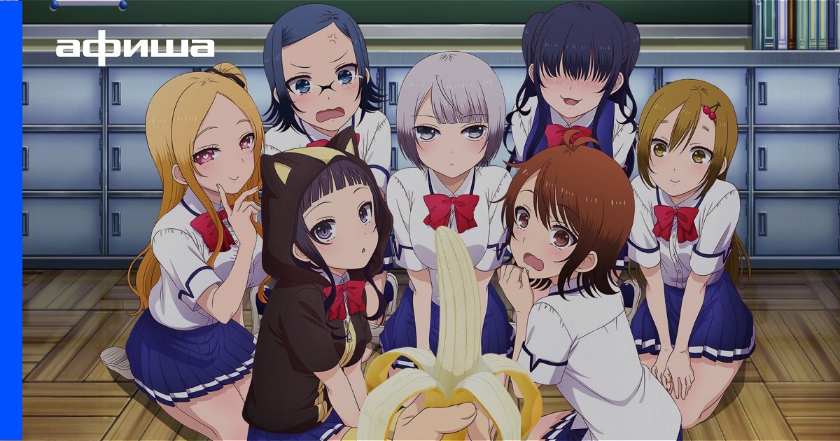 My first girlfriend anime