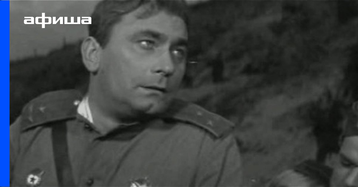 Фильм Дикий мед (СССР, Россия, 1967) – Афиша-Кино
