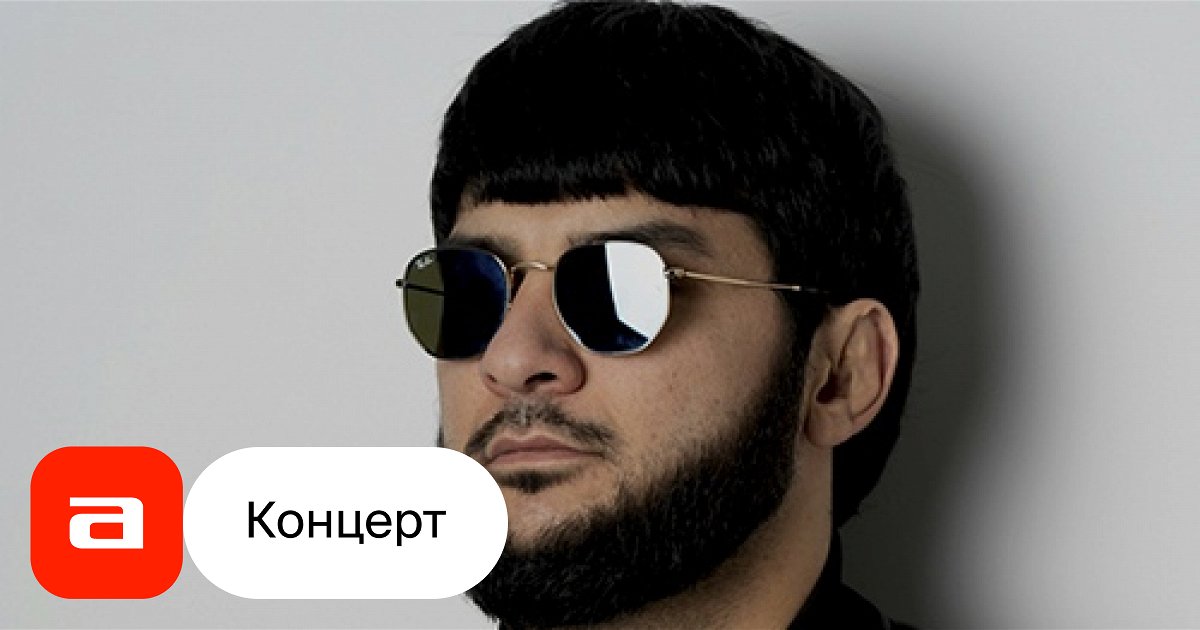 Ислам Итляшев - купить билет на концерт в Улан-Удэ 12.09.2024, Z Club ...