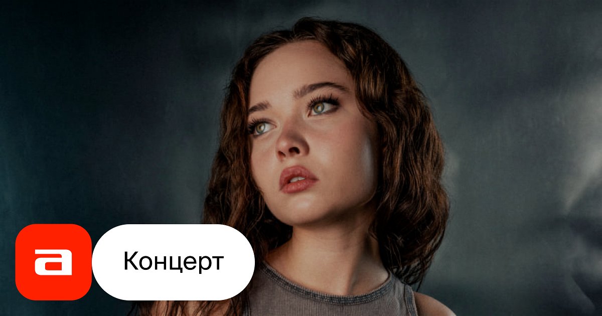 Енина кемерово