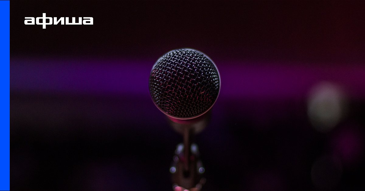 Жесткий стендап - купить билет на концерт 05.05.2023 Stand Up Club на ...