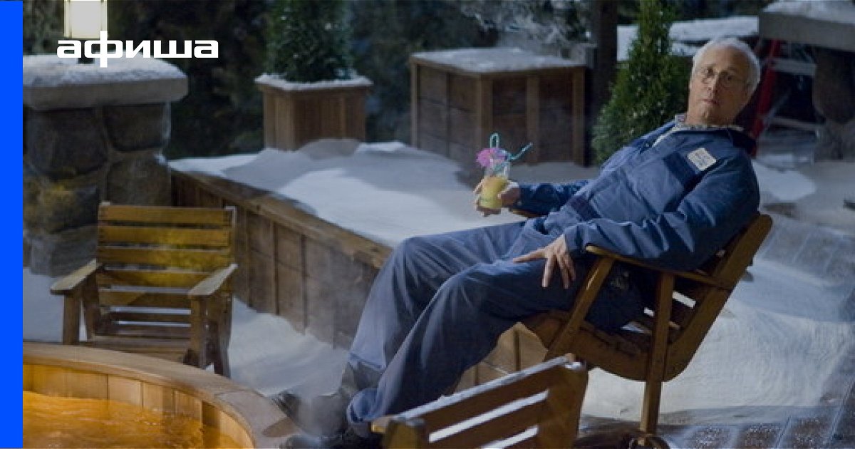 Чеви Чейз (Chevy Chase) биография, фильмы, спектакли, фото | Afisha.ru