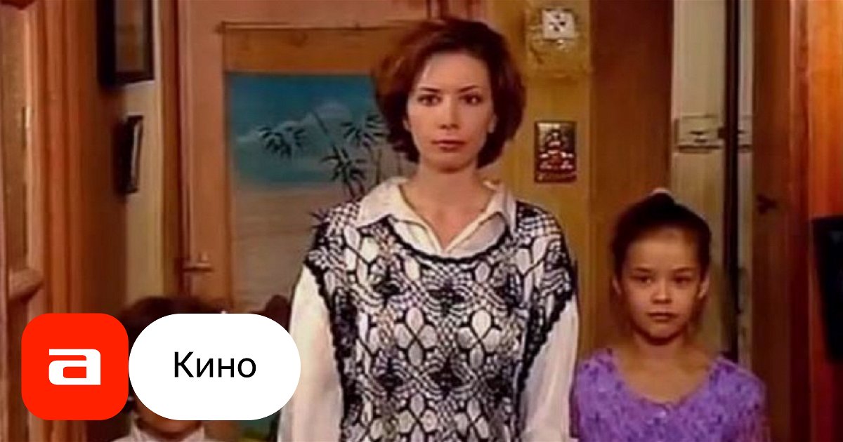 Фильм Эта пиковая дама (Россия, 2003) – Афиша-Кино