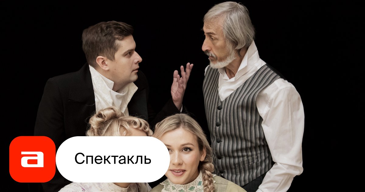 Репертуар театра нонны гришаевой на январь. Репертуар театра юного зрителя на январь 2024. Репертуар театра юного зрителя на январь 2024. Тюз репертуар на ноябрь. +расписание брянского театра юного +зрителя на декабрь 2022.