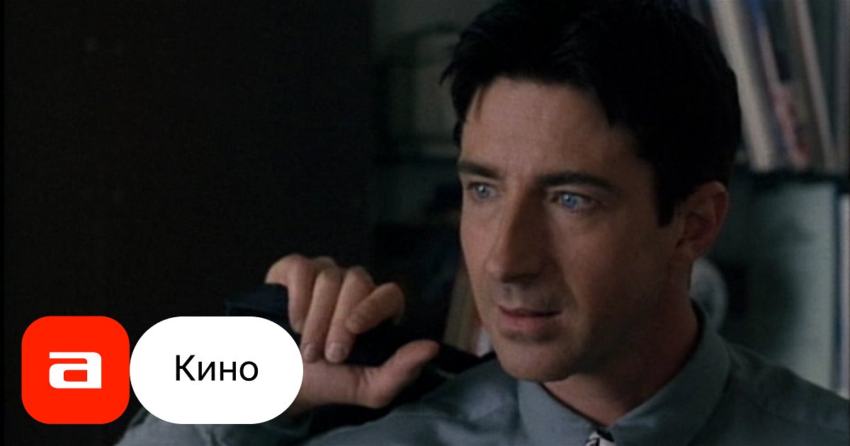 Фильм Крутой поворот (США, 1996) – Афиша-Кино