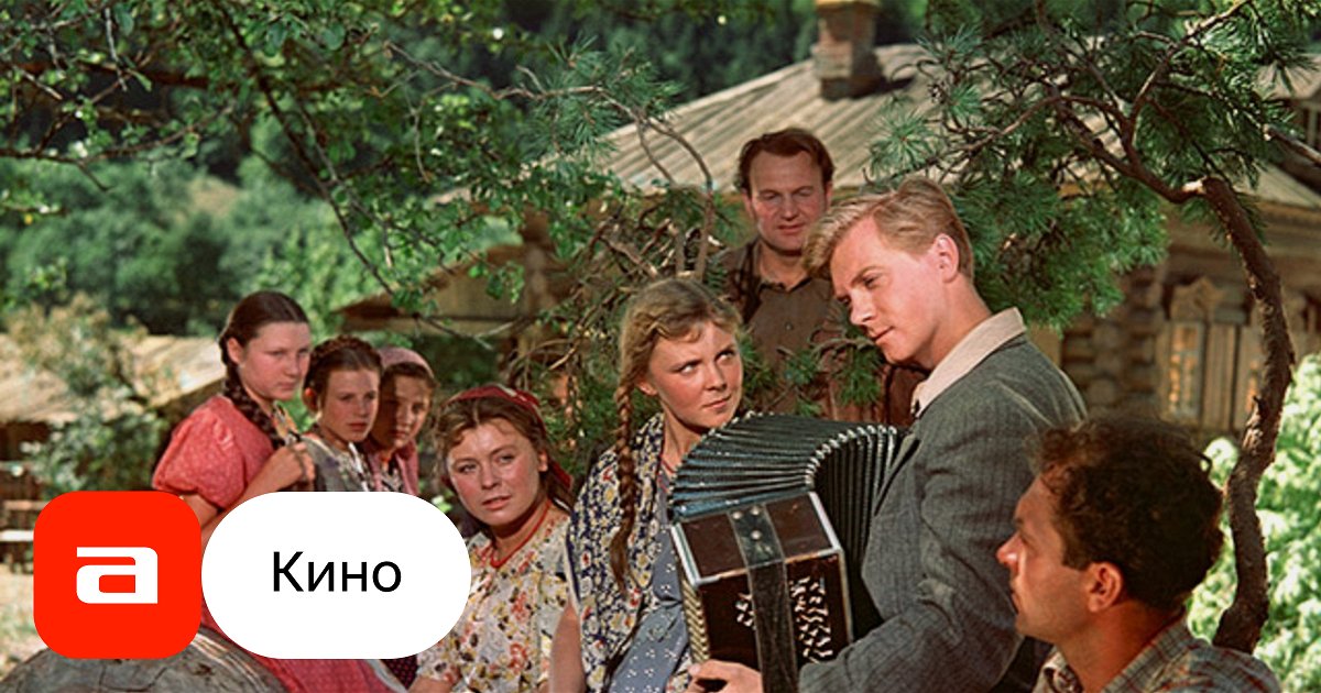 Фильм Опасные тропы (СССР, 1954) – Афиша-Кино