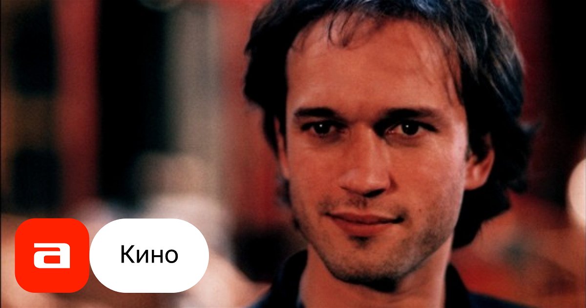 Фильм Женись на мне (Франция, 2000) – Афиша-Кино