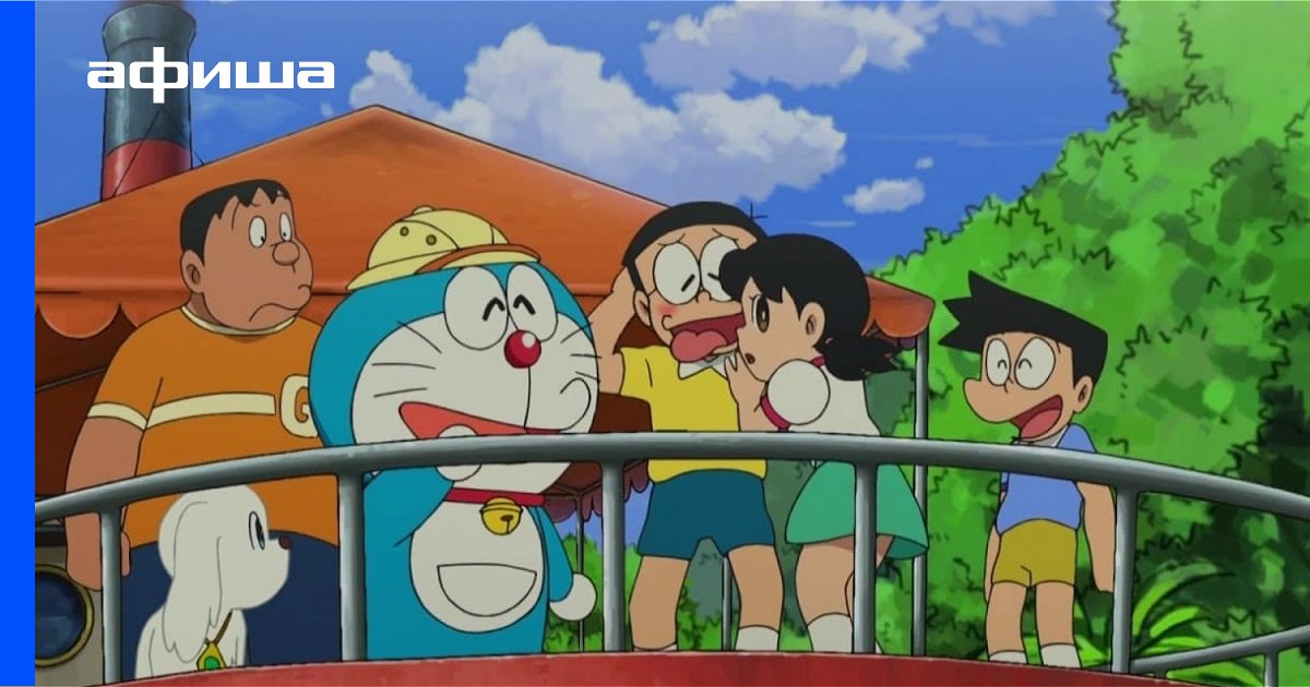 Serial Doraemon 1 Sezon Seriala 879 Epizodov Yaponiya Nazvaniya Epizodov Daty Vyhoda Serij Smotret Trejlery Aktery Kadry So Semok Seriala Afisha Serialy
