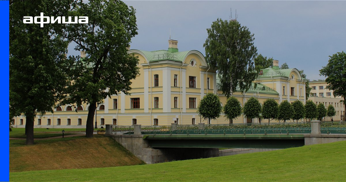 Прошедшие Торжества В Константиновском Дворце Фото