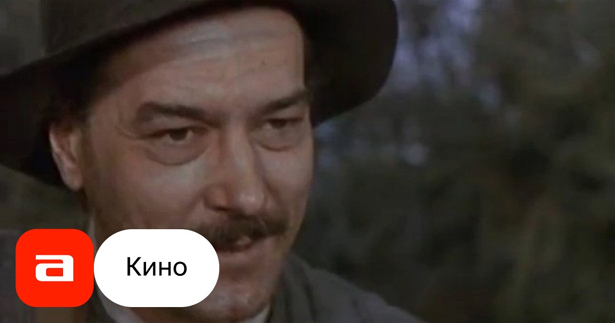 Фильм Злой дух Ямбуя (СССР, 1977) смотреть онлайн – Афиша-Кино