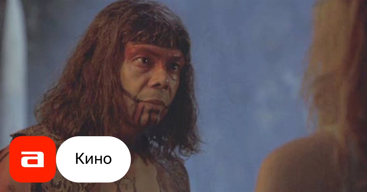 Фильм Человек-змея (Канада, США, Бразилия, 2005) – Афиша-Кино