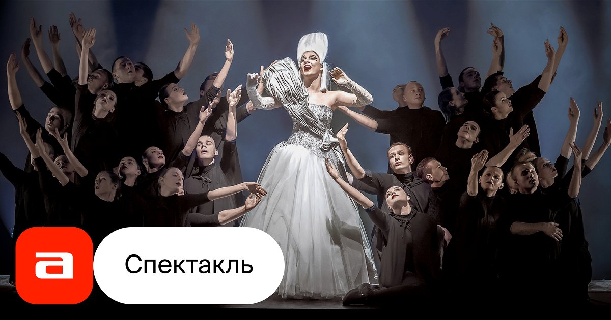 Театр на сухаревской афиша