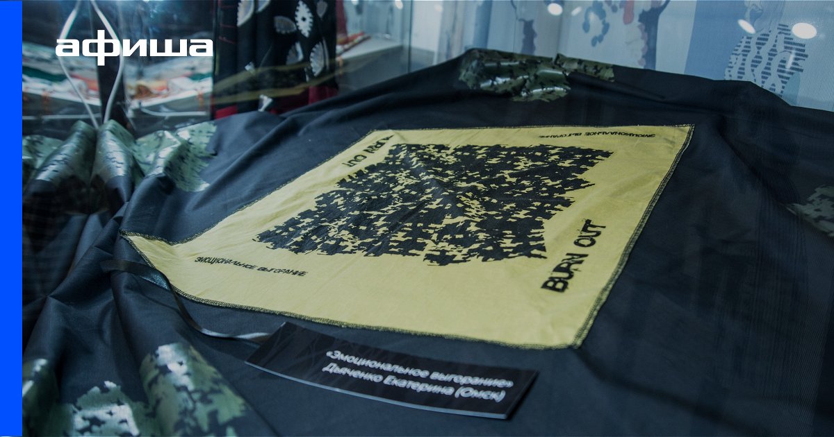 Выставка Русский квадрат, Санкт-Петербург