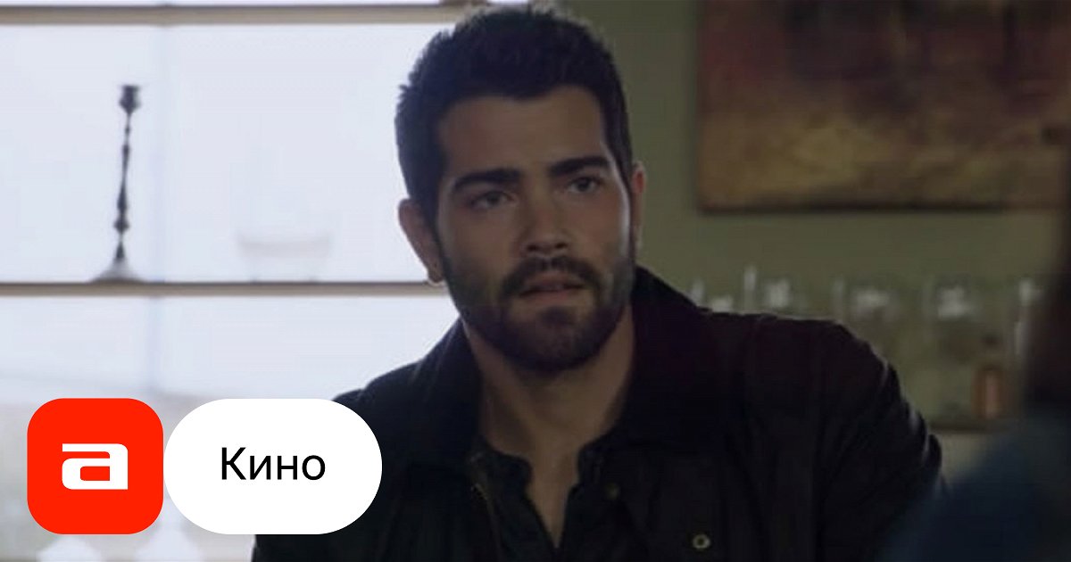 Фильм Восставшие мертвецы: Конец игры (США, 2016) – Афиша-Кино